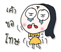 Hello! My name is Midori.^______^ sticker #12649650