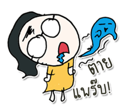 Hello! My name is Midori.^______^ sticker #12649651