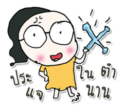 Hello! My name is Midori.^______^ sticker #12649655