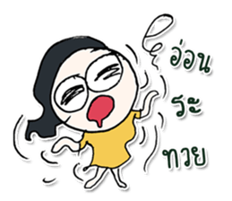 Hello! My name is Midori.^______^ sticker #12649658