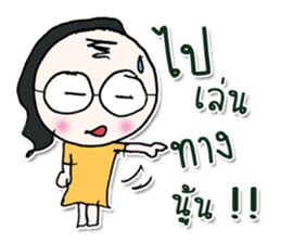 Hello! My name is Midori.^______^ sticker #12649662