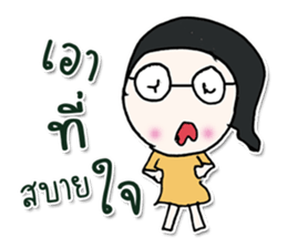 Hello! My name is Midori.^______^ sticker #12649668