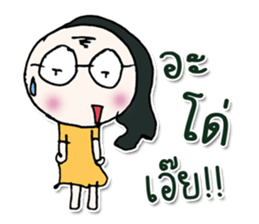 Hello! My name is Midori.^______^ sticker #12649669