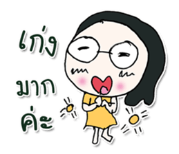 Hello! My name is Midori.^______^ sticker #12649672