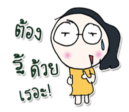 Hello! My name is Midori.^______^ sticker #12649674