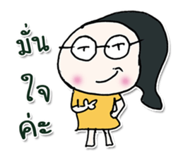 Hello! My name is Midori.^______^ sticker #12649677