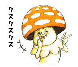Funny mushroom man sticker #12649678