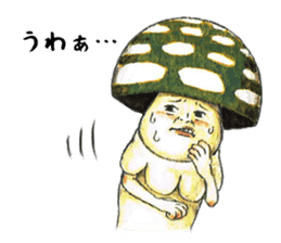 Funny mushroom man sticker #12649682