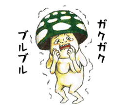 Funny Mushroom Man By Mr Kid Funny Mushroom Man By Mr Kid