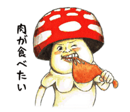 Funny mushroom man sticker #12649696