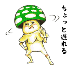 Funny mushroom man sticker #12649705