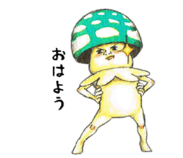 Funny mushroom man sticker #12649708