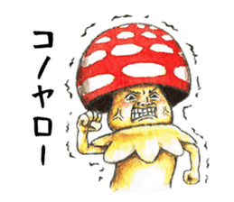 Funny mushroom man sticker #12649710