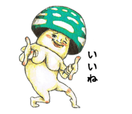 Funny mushroom man sticker #12649714