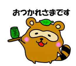 The raccoon dog which speaks politely. sticker #12649718