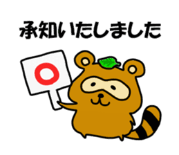 The raccoon dog which speaks politely. sticker #12649719