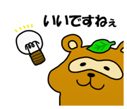 The raccoon dog which speaks politely. sticker #12649721