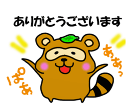 The raccoon dog which speaks politely. sticker #12649723