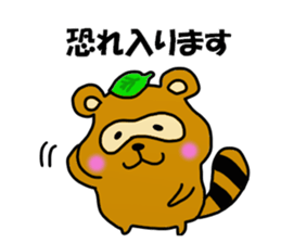 The raccoon dog which speaks politely. sticker #12649725