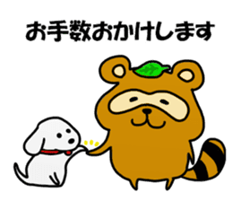 The raccoon dog which speaks politely. sticker #12649726