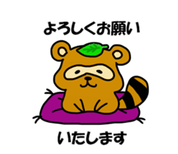 The raccoon dog which speaks politely. sticker #12649727