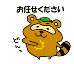 The raccoon dog which speaks politely. sticker #12649728