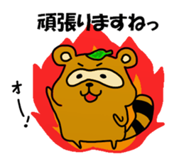 The raccoon dog which speaks politely. sticker #12649729