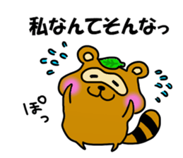 The raccoon dog which speaks politely. sticker #12649737