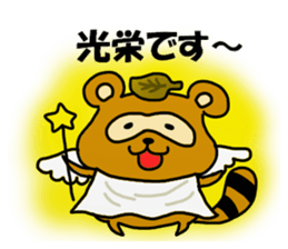 The raccoon dog which speaks politely. sticker #12649738