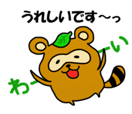 The raccoon dog which speaks politely. sticker #12649739