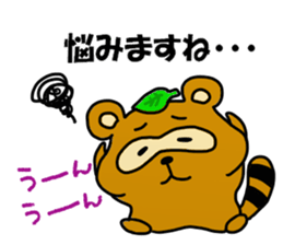 The raccoon dog which speaks politely. sticker #12649740