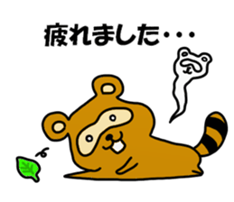 The raccoon dog which speaks politely. sticker #12649742