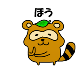 The raccoon dog which speaks politely. sticker #12649743