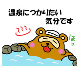 The raccoon dog which speaks politely. sticker #12649747