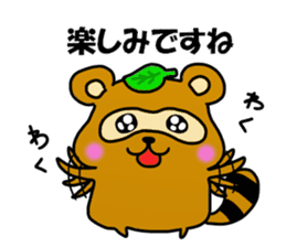 The raccoon dog which speaks politely. sticker #12649748