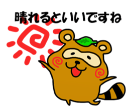 The raccoon dog which speaks politely. sticker #12649749