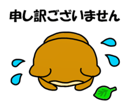 The raccoon dog which speaks politely. sticker #12649750