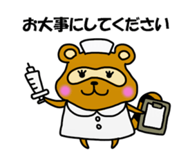 The raccoon dog which speaks politely. sticker #12649752