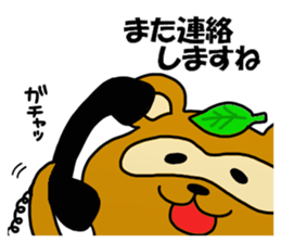 The raccoon dog which speaks politely. sticker #12649756