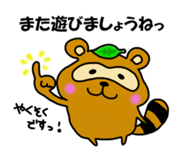 The raccoon dog which speaks politely. sticker #12649757