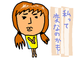Sticker for a sensitive person sticker #12649760