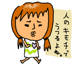 Sticker for a sensitive person sticker #12649764