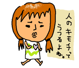 Sticker for a sensitive person sticker #12649764
