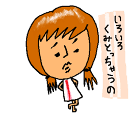 Sticker for a sensitive person sticker #12649765