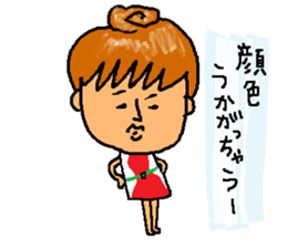 Sticker for a sensitive person sticker #12649767