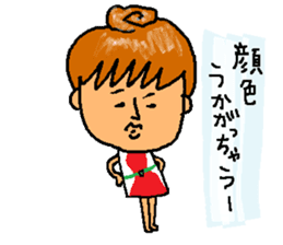 Sticker for a sensitive person sticker #12649767