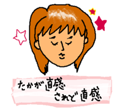 Sticker for a sensitive person sticker #12649770