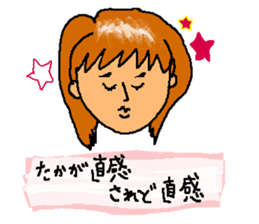 Sticker for a sensitive person sticker #12649770