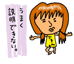 Sticker for a sensitive person sticker #12649771