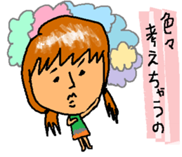 Sticker for a sensitive person sticker #12649776